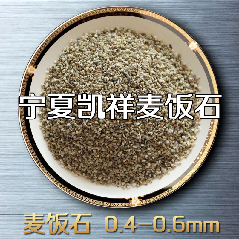 廠家直銷天然麥飯石 麥飯石顆粒 送貨上門 麥飯石濾料