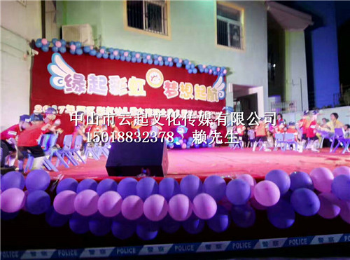 中山幼兒園畢業(yè)典禮舞燈光音響出租，大中小學(xué)畢業(yè)典禮舞臺(tái)燈光音響攝影出租