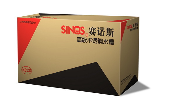 彩色紙箱  山東專業(yè)定制彩色紙箱廠家