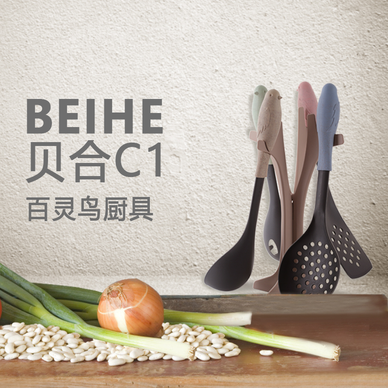 貝合保百靈鳥廚具面撈湯勺套裝