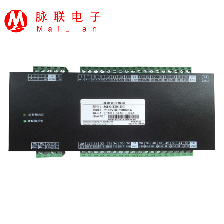 48V240V336V直流列頭柜 直流列頭柜精密監(jiān)控模塊