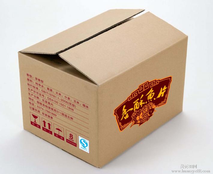 定做紙箱  山東定做紙箱紙盒廠家 專業(yè)定做包裝盒廠家
