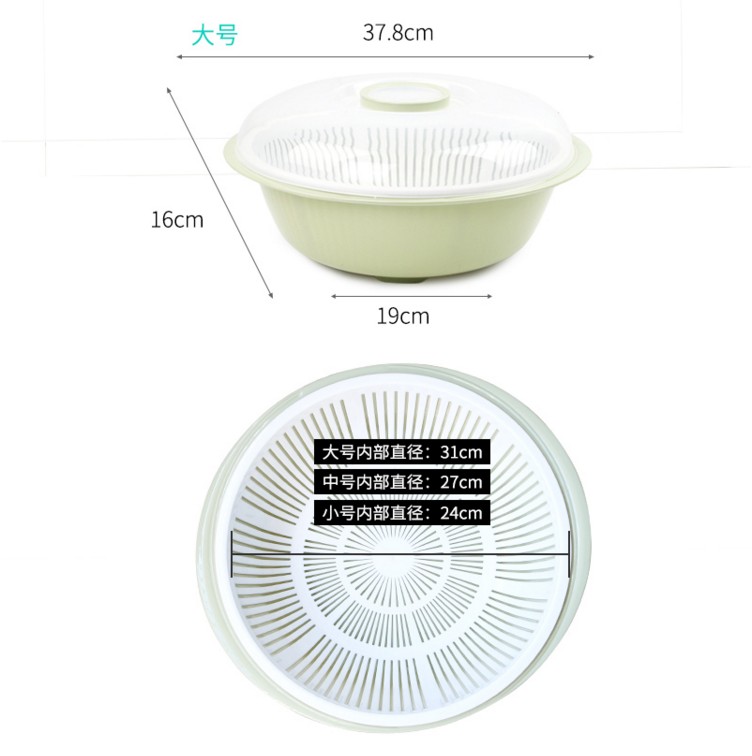 百納多功能瀝水盆水果盆廚房洗菜篩帶彩色蓋瀝水盆