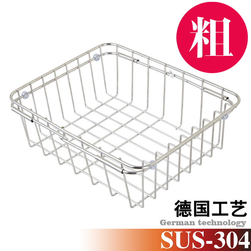 供應瀝水架廣東304不銹鋼伸縮籃哪家好水槽瀝水籃批發(fā)