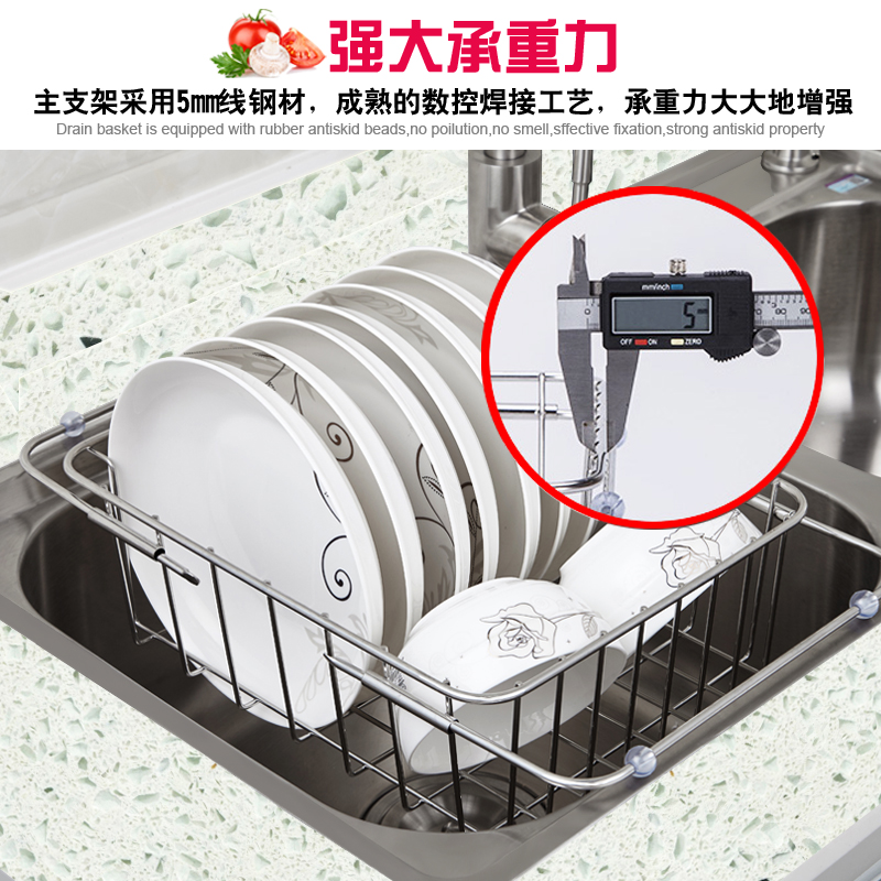 供應瀝水架廣東304不銹鋼伸縮籃哪家好水槽瀝水籃批發(fā)