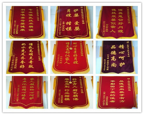 即墨月嫂培訓(xùn) 即墨月嫂即墨愛(ài)之蔓月嫂培訓(xùn)