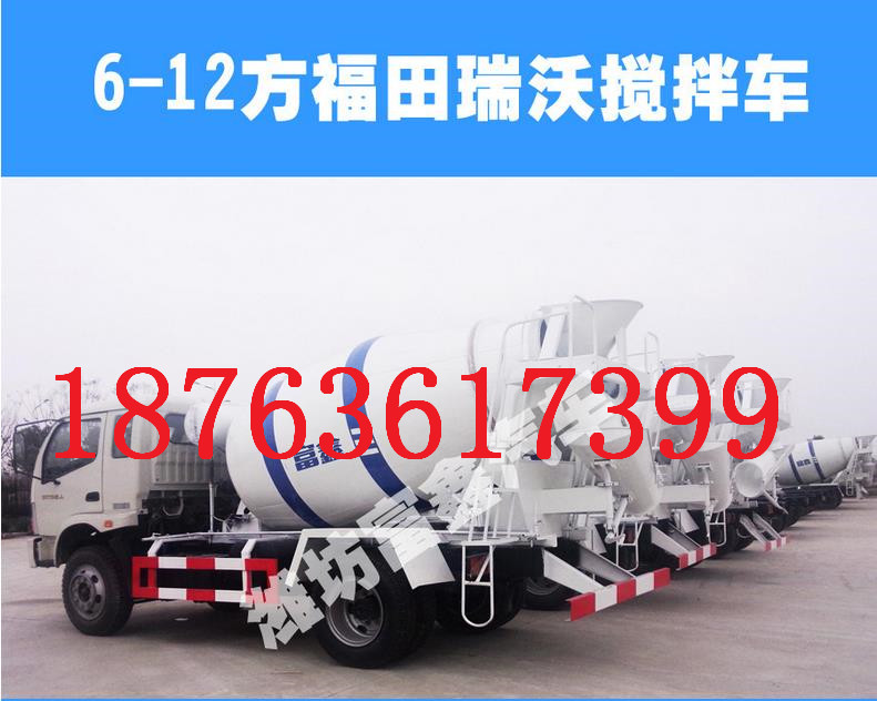 濰坊6方混凝土攪拌車廠家直銷 濰坊6方時代混凝土攪拌車廠家直銷 濰坊6方時代金剛攪拌車廠家直銷