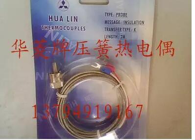 pt100熱電阻 K型不銹鋼溫控探頭 熱電偶感溫線 2分牙3分牙