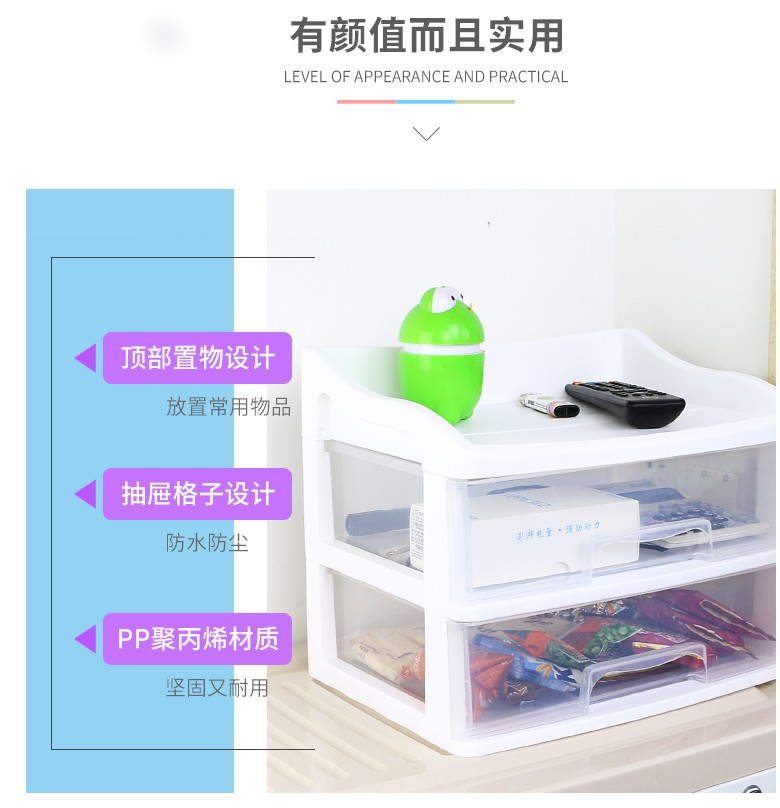 置物架桌面收納塑料整理儲物層架櫥柜隔板層
