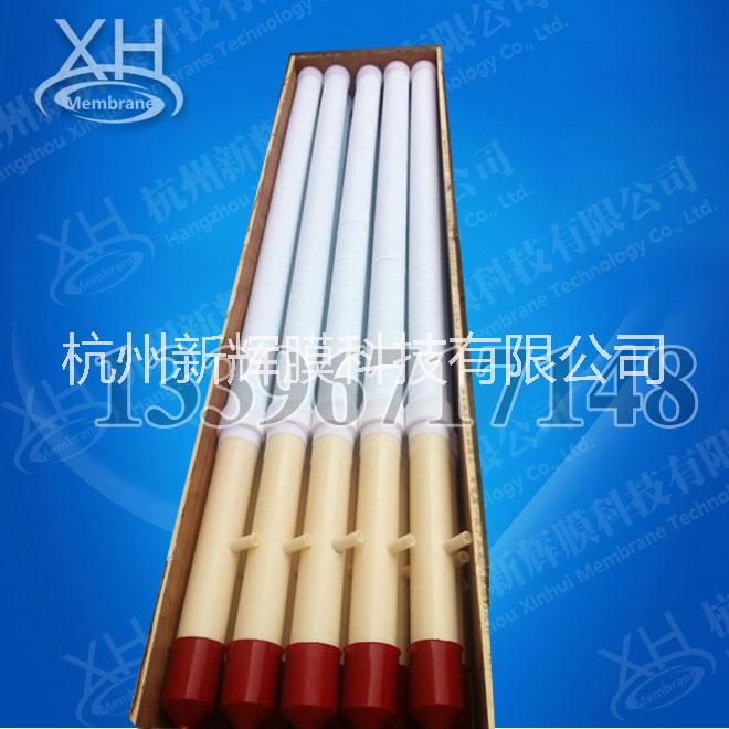 XH-TAS2400(專業(yè)定做2.4米陽極管）