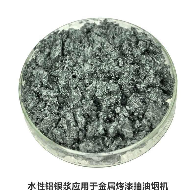 供應(yīng)水性鋁銀漿企業(yè)提供技術(shù)支持 環(huán)保水性鋁銀漿
