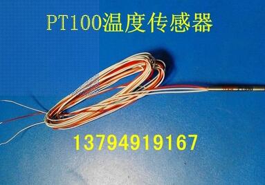 熱電偶探頭K型測溫線 溫度傳感器 感溫線1米2米3米4米5米