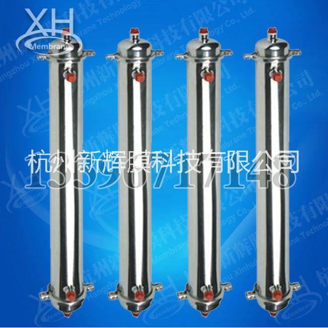 XH-4040 電泳漆超濾管