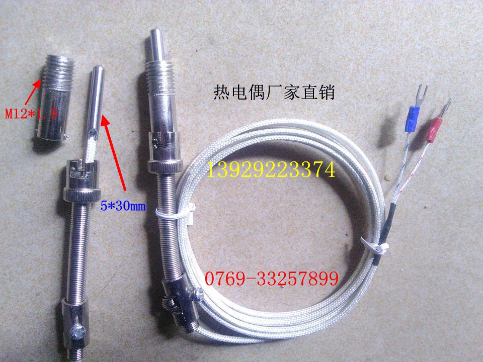 壓簧式熱電阻 熱電偶 奧美Pt100 溫控儀探頭 環(huán)傳感器