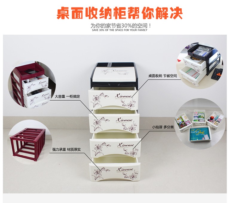 創(chuàng)意印花抽屜式塑料桌面收納盒辦公桌多層雜物整理盒儲物收納柜子