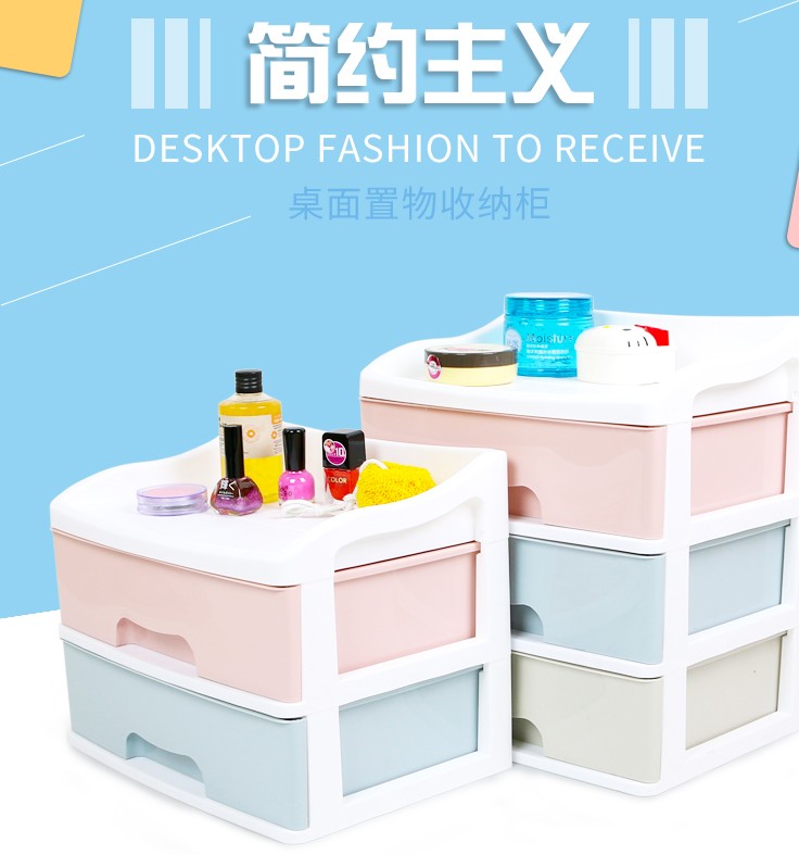 置物架桌面收納塑料整理儲物層架櫥柜隔板層