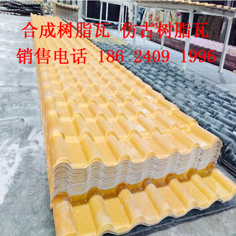 灰色樹脂仿古瓦