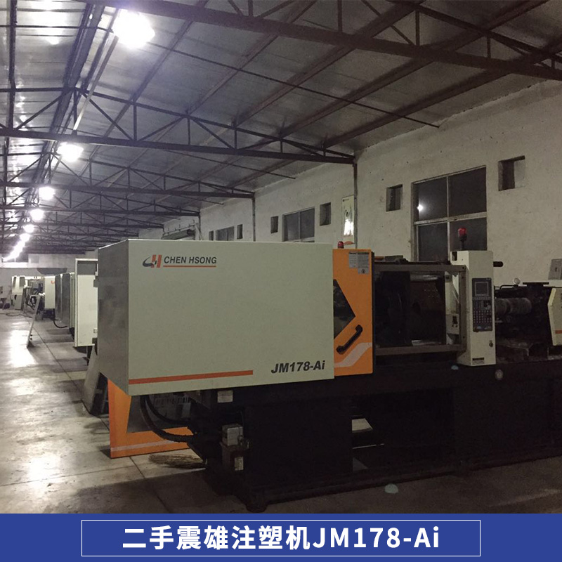 震雄注塑機JM-178Ai 原裝Ai-02電腦 電子尺控制 電子尺控制不跑原點 省電變量泵