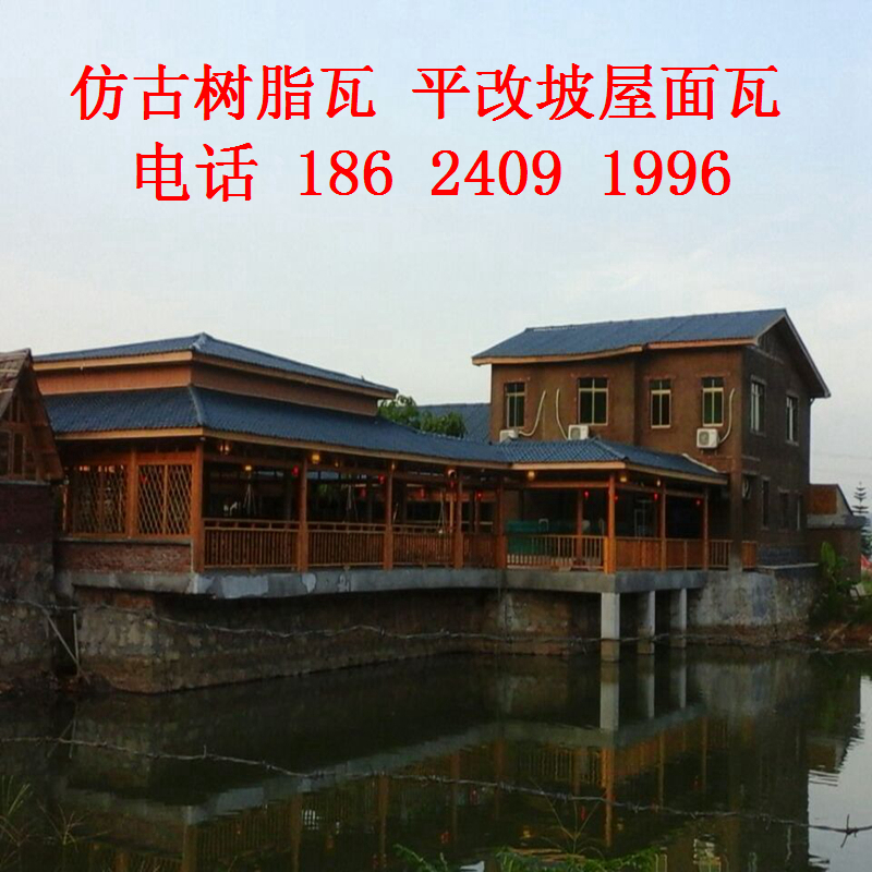 朝陽(yáng) 葫蘆島3mm合成樹(shù)脂瓦