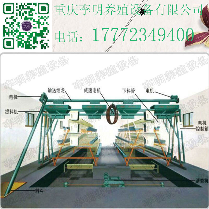 自動(dòng)喂料機(jī) 養(yǎng)殖設(shè)備 行車式自動(dòng)