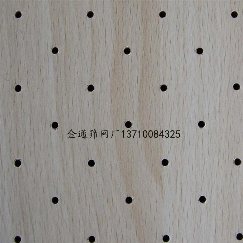 穿孔洞洞中纖消音板 木板穿孔板