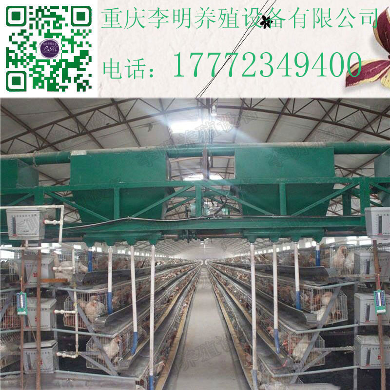 自動(dòng)喂料機(jī) 養(yǎng)殖設(shè)備 行車式自動(dòng)