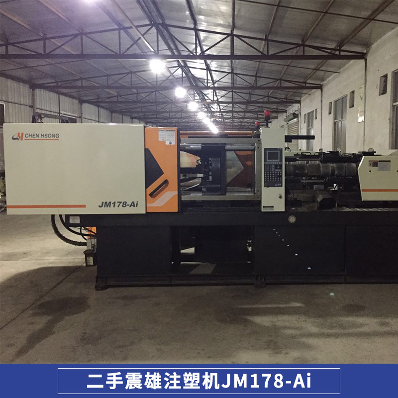 震雄注塑機JM-178Ai 原裝Ai-02電腦 電子尺控制 電子尺控制不跑原點 省電變量泵