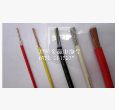 金龍羽電纜廠家 金龍羽電纜供應(yīng)商 金龍羽電纜廠家 金龍羽電纜批發(fā)