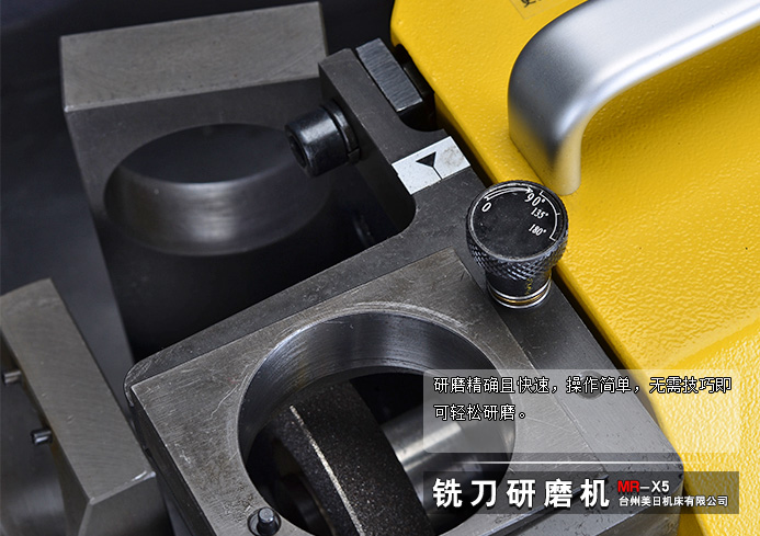 供應(yīng)X5大銑刀研磨機(jī)