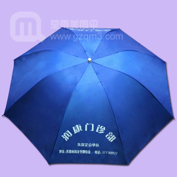 【高爾夫雨傘】生產(chǎn)-藍天數(shù)碼 廣州高爾夫雨傘廠