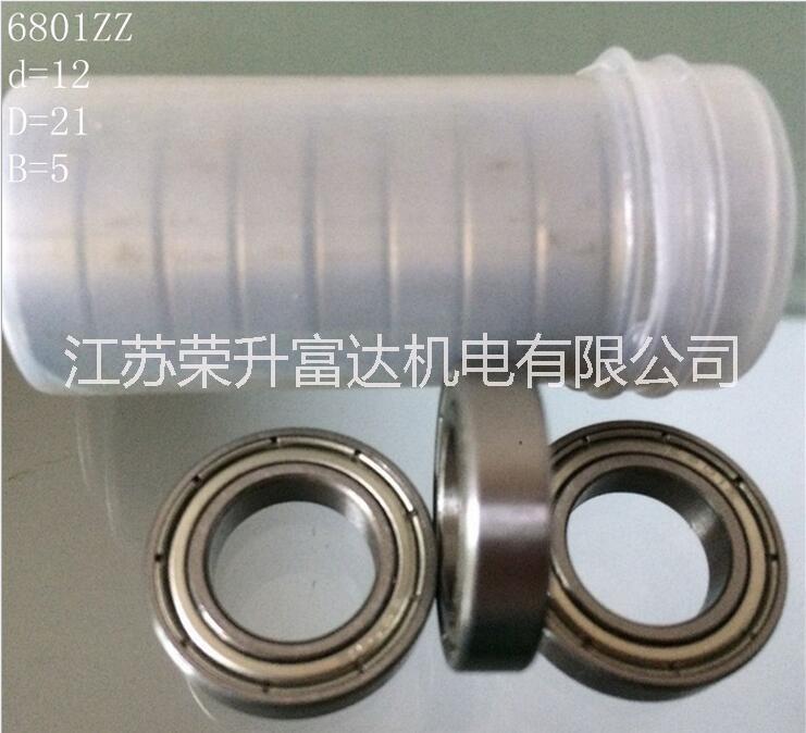 日本美蓓亞NMB6801ZZL-2112軸承一級(jí)代理常州大量現(xiàn)貨