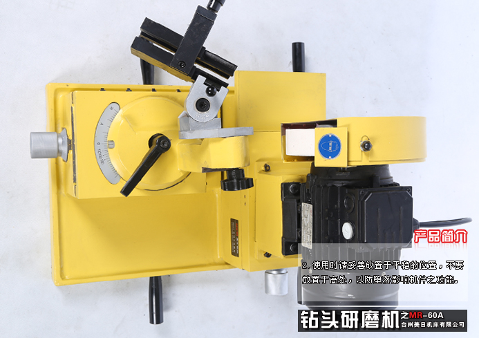 供應(yīng)60A大范圍鉆頭研磨機(jī)