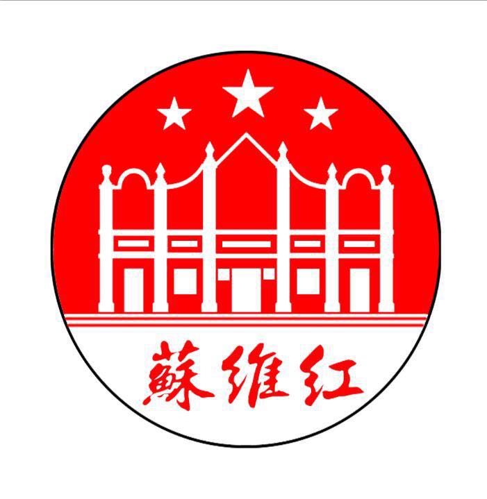 蘇維紅相巾面料女布鞋，八路軍新四軍紅軍布鞋，傳統(tǒng)民族風(fēng)老北京布鞋