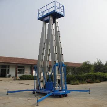 向陽    鋁合金升降作業(yè)平臺