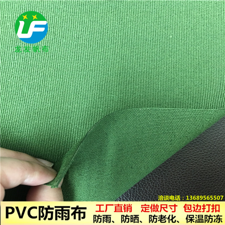 汽車貨車篷布 龍發(fā)工廠*防雨汽車篷布 防曬加厚耐磨經(jīng)久耐用