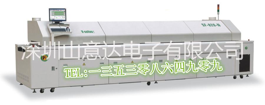 和西RF-820-LF回流焊八溫區(qū)無鉛回流焊 和西回流焊