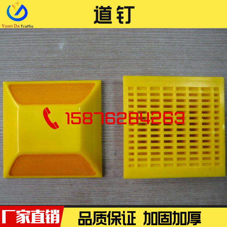 廣東廠家直銷遠(yuǎn)達(dá)鐵路道釘公路道釘價(jià)格實(shí)惠