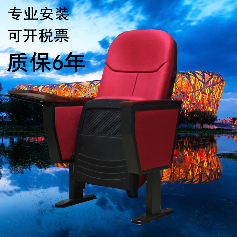 供應(yīng)中山多功能廳排椅、劇場座椅、報告廳椅、禮堂椅廠家、階梯椅價格