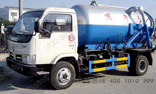 東風(fēng)福瑞卡吸污車
