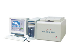 JH-9微機全自動量熱儀點擊鶴壁市金匯煤質(zhì)分析儀器有限公司