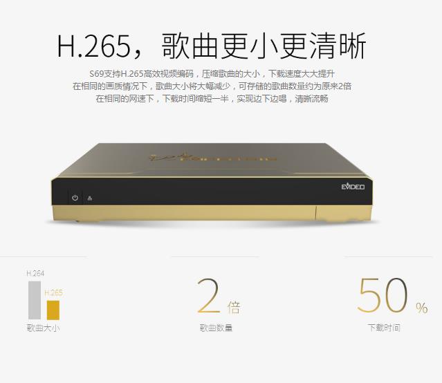 濟(jì)南 全新自用視易S69點(diǎn)歌機(jī)