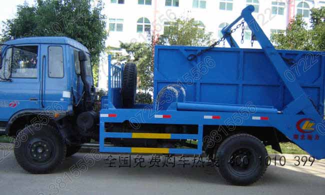 東風145擺臂式垃圾車
