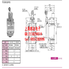 1LX-7003-JK防爆限位開
