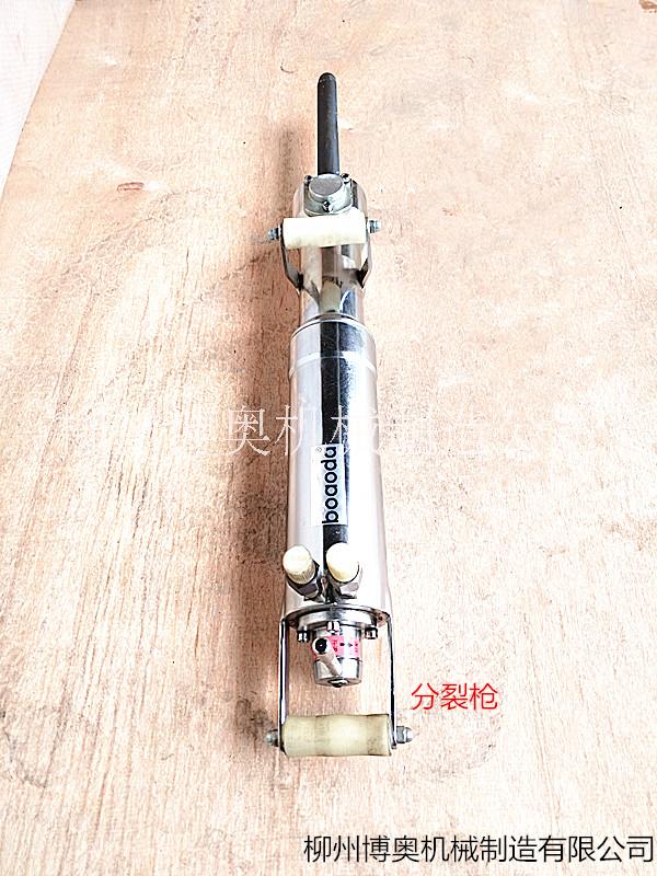 巖石分裂機(jī)的用途
