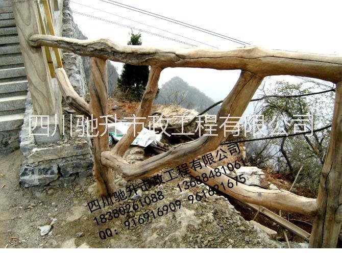 德陽(yáng)地區(qū)水泥塑石欄桿廠家 德陽(yáng)地區(qū)水泥塑石仿木欄桿廠家