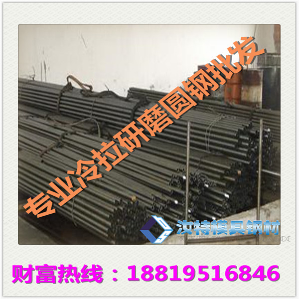 廣東75# 80# 85#鋼材