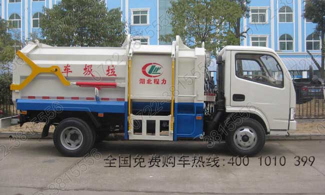 東風小霸王側(cè)裝壓縮垃圾車