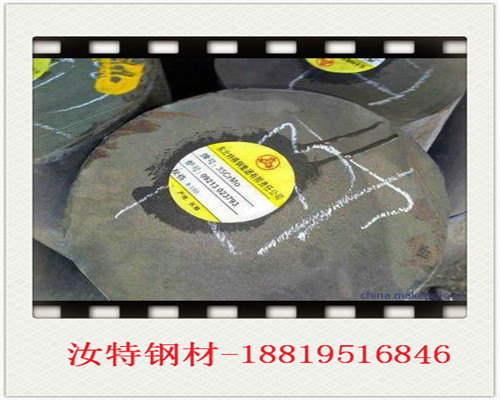 S55C調(diào)質(zhì)鋼→S55C碳素鋼