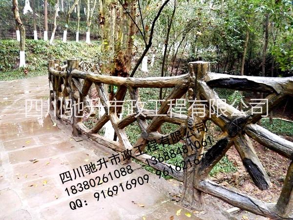 德陽(yáng)地區(qū)水泥塑石欄桿廠家 德陽(yáng)地區(qū)水泥塑石仿木欄桿廠家