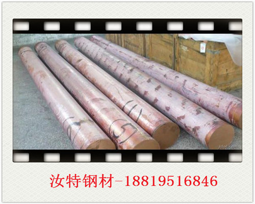 S55C調(diào)質(zhì)鋼→S55C碳素鋼